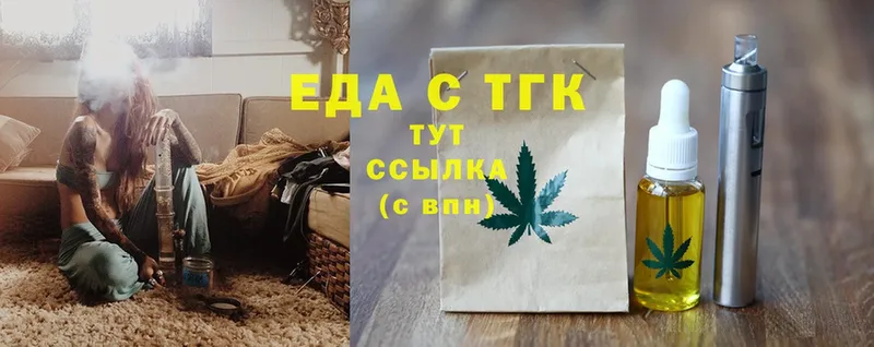 Cannafood конопля  Бугульма 