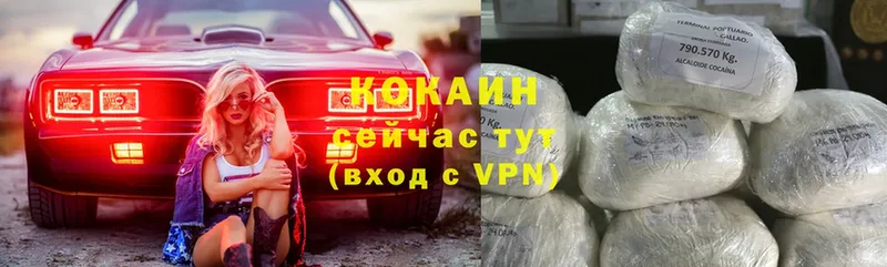 Кокаин 98%  Бугульма 