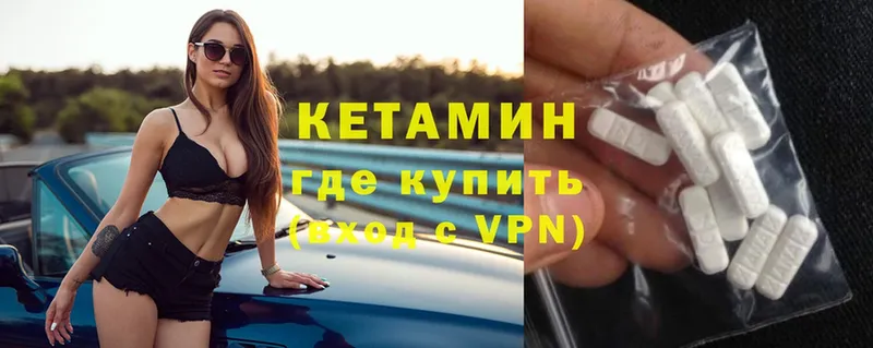 Кетамин ketamine  где продают   Бугульма 