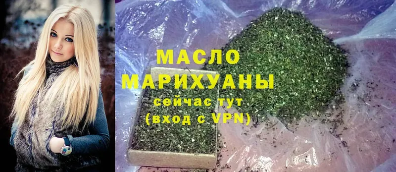 Дистиллят ТГК гашишное масло  купить  сайты  Бугульма 